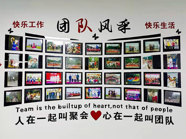 团队风采