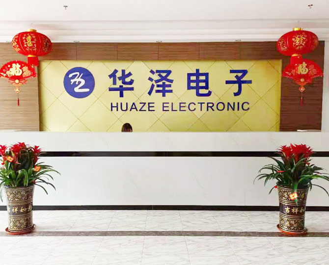 东莞市华泽电子科技有限公司