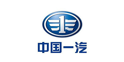 中国一汽